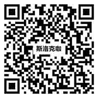KH12806斯洛克咖