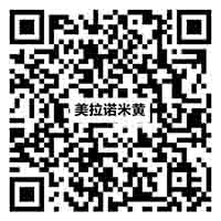 KH12810美拉諾米黃