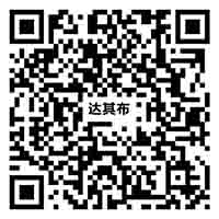 KH12812達其布