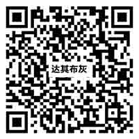 KH12813達其布灰